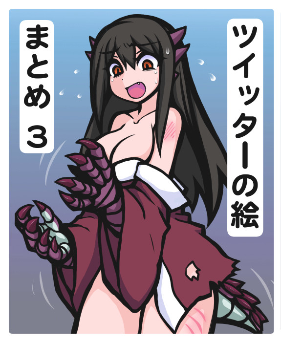 ツイッターの絵 まとめ3