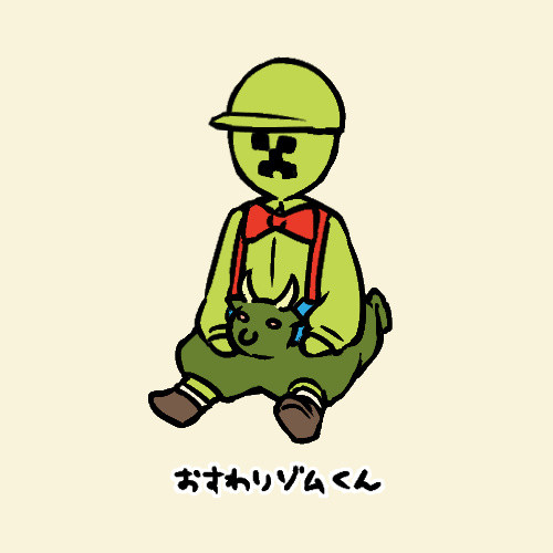 2020ついったまとめ