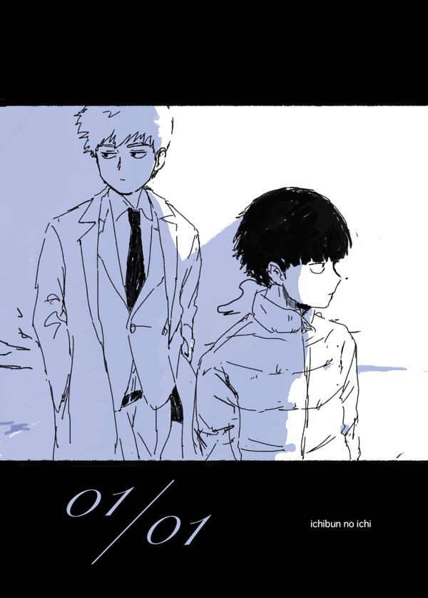 【WEB再録】01/01