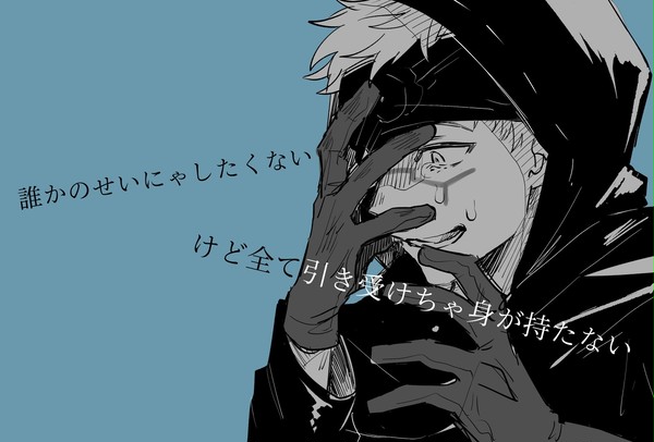 第五まとめ4(腐)