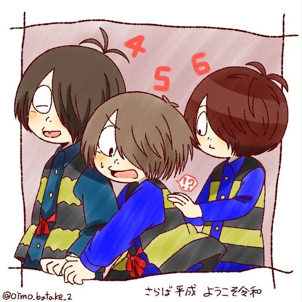 ゲゲゲのまとめ②
