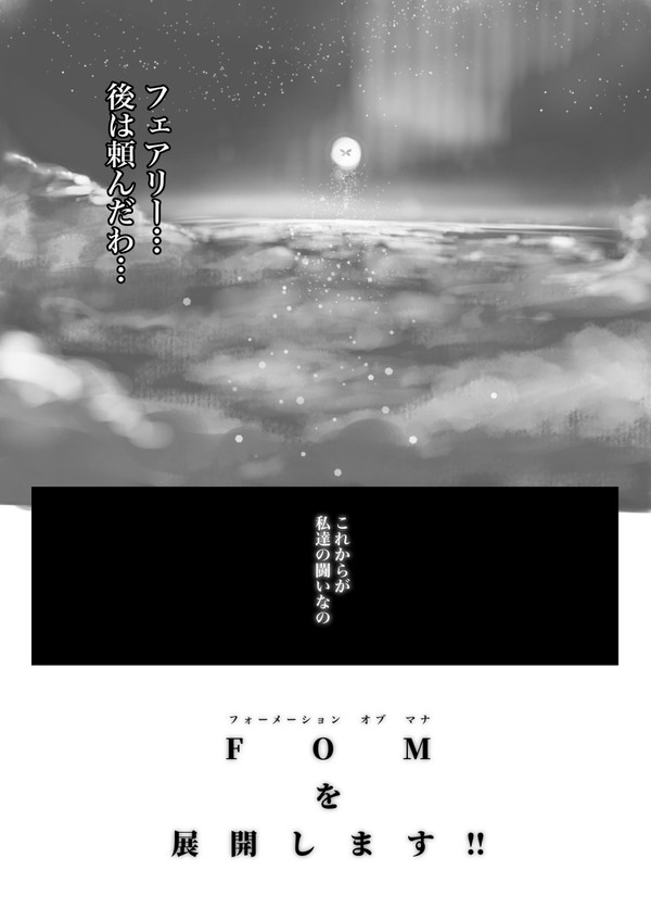 FOM