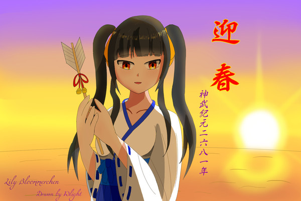 あけましておめでとうございます。
