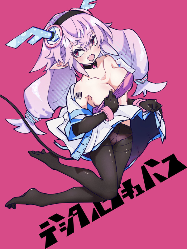 デジタルサキュバス