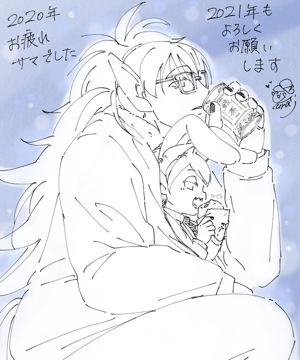 オロバスくん周辺まとめ