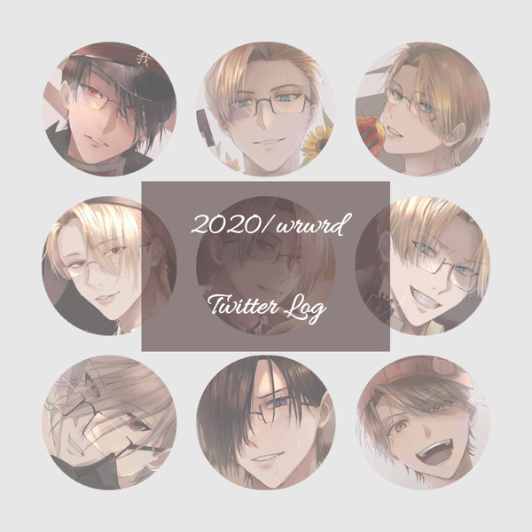 2020/8.19〜12.31/d! Twitter Log
