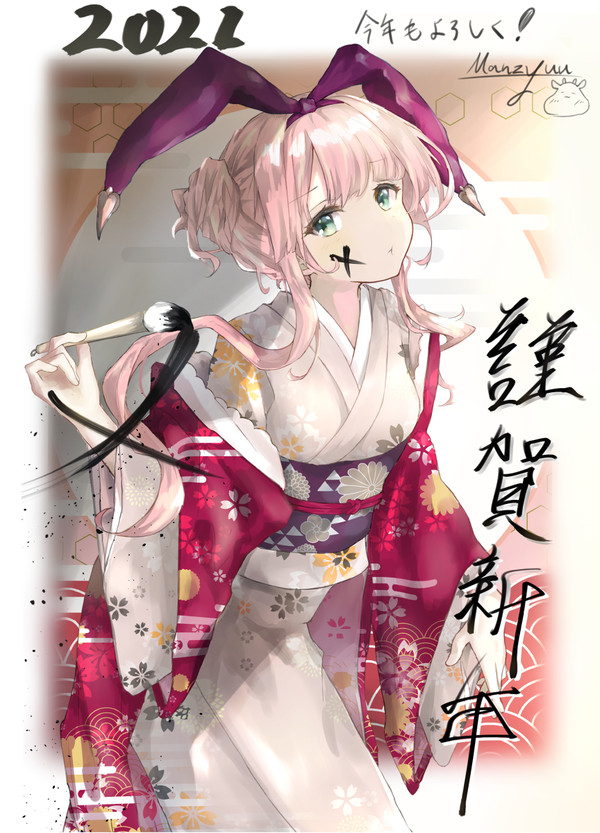 新年紅ちゃん！