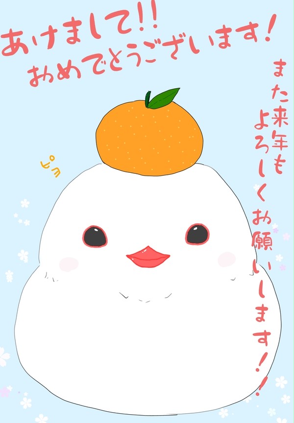 文鳥