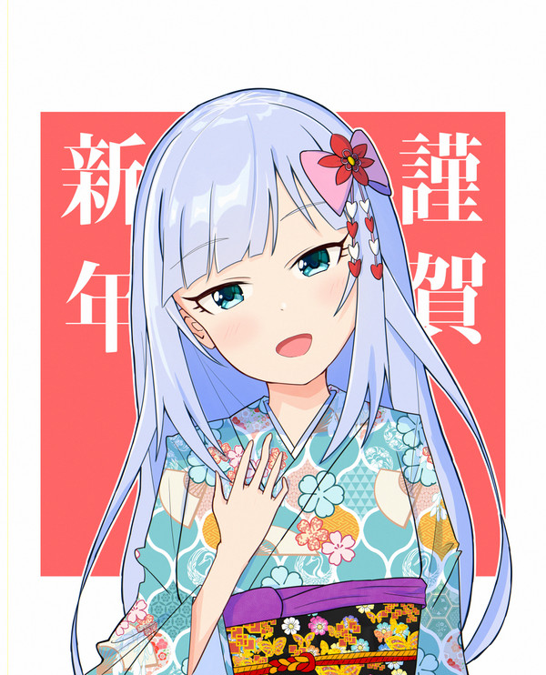 HNY!
