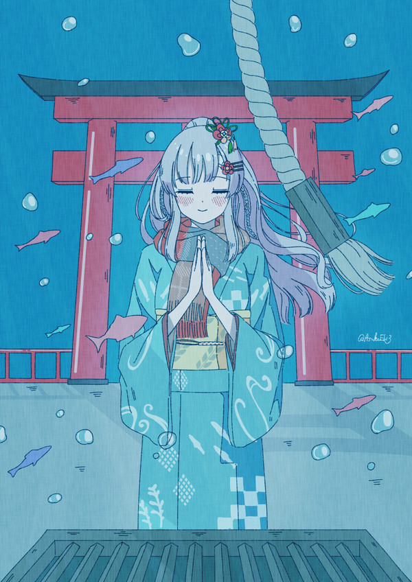 鱗・鱗・謹・賀