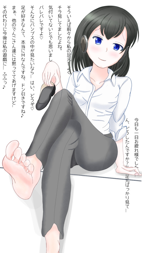 【キャラ崩壊注意】青砥そら先輩に...