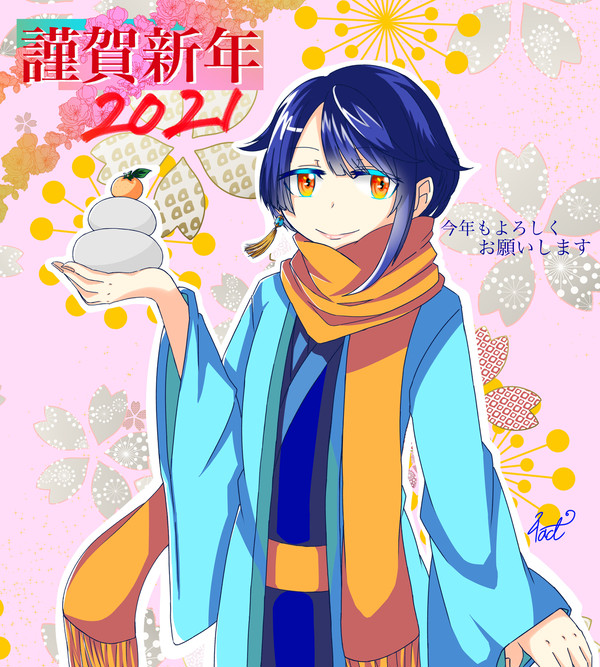 2021年　お正月イラスト