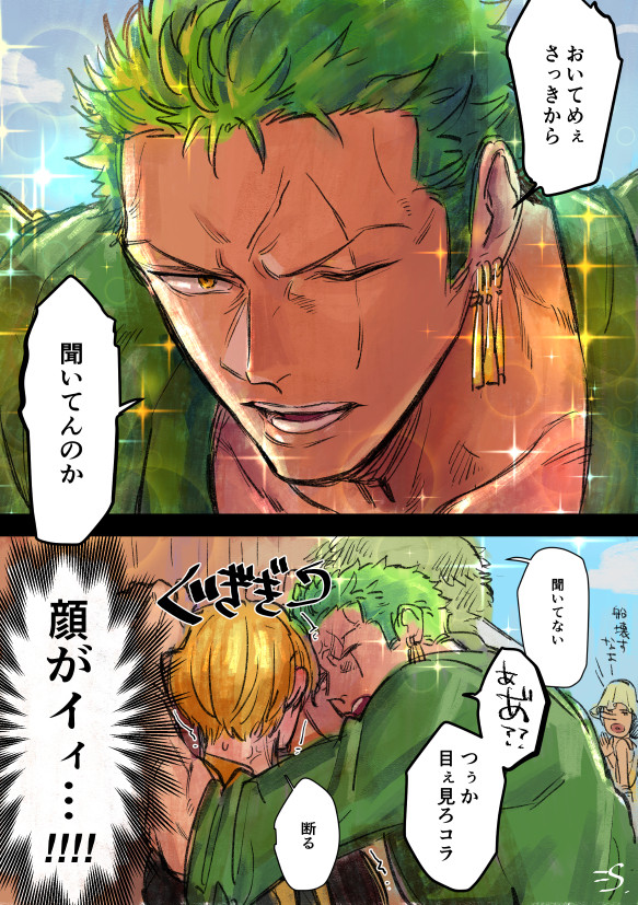 〜2020マンガ/ネタログ