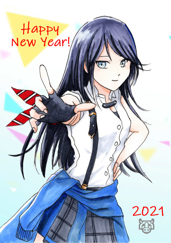 謹賀新年 プロジェクトセカイ