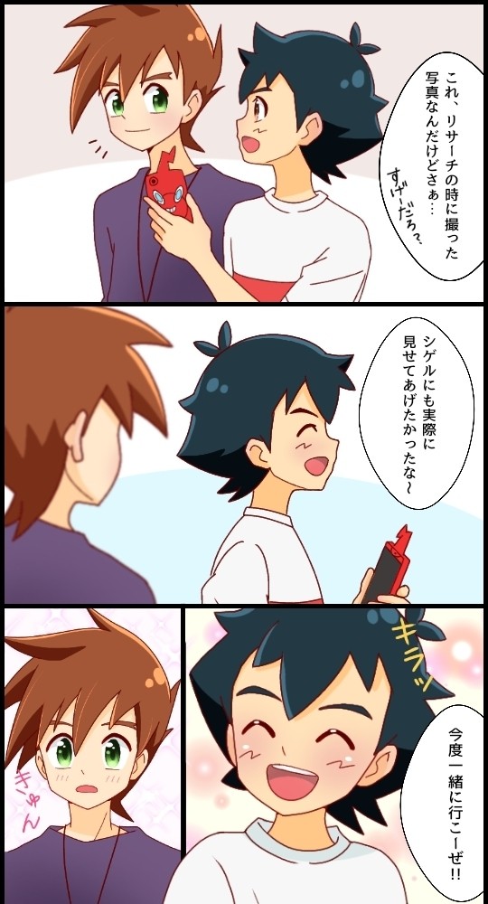 はじめての