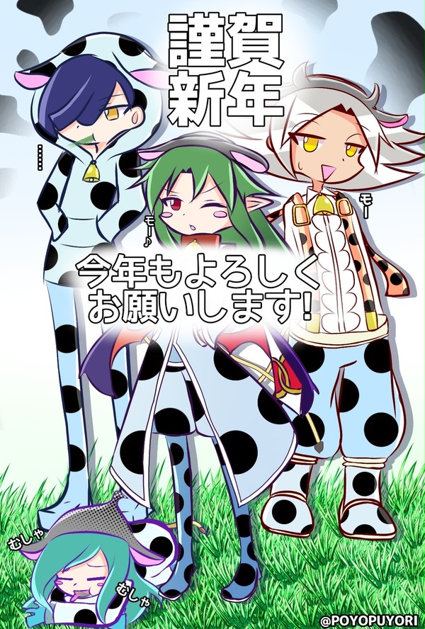 謹賀新年！あけおめです！！！(*´∇｀*)