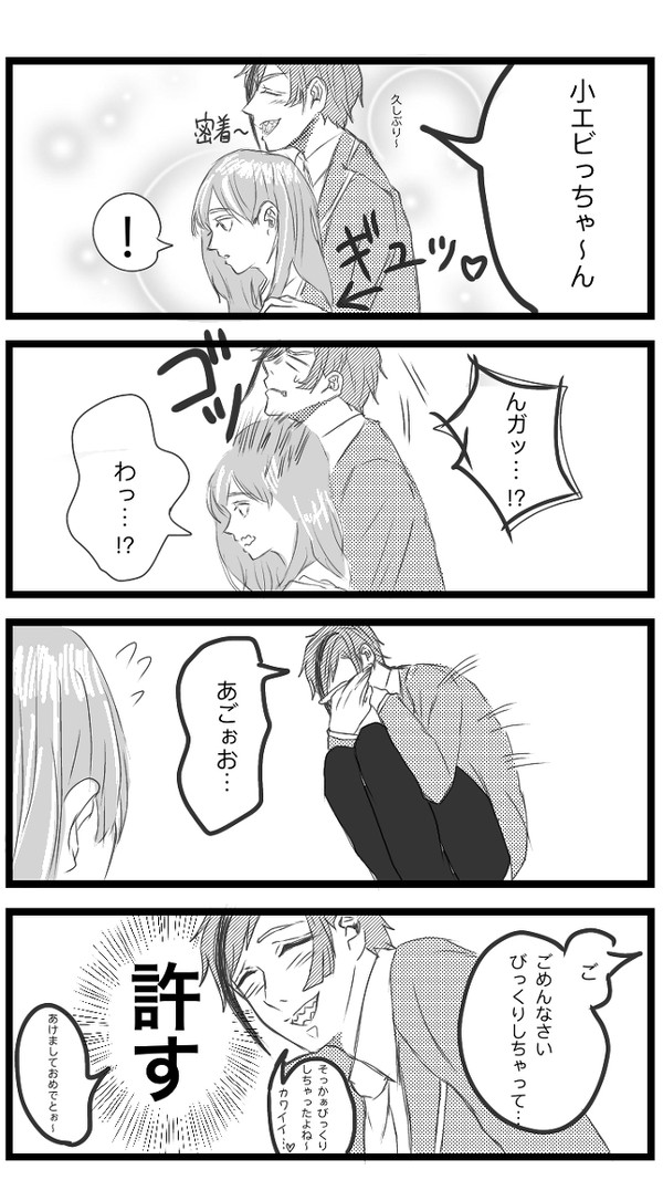 フロ監 事故