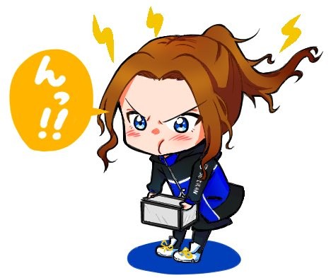 んっ！！