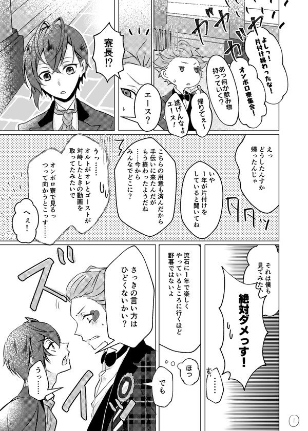エーリドログ