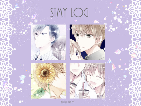 スタマイログ4