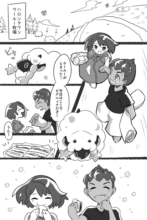 タイムオーバー