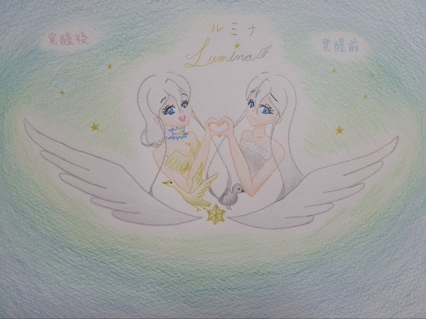 心優しい白鳥のレッド☆ルミナ