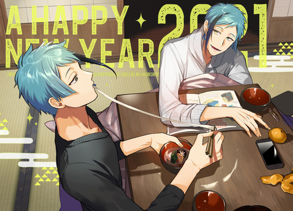 A Happy New Year 2021