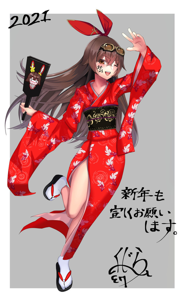 あけおめアンバー