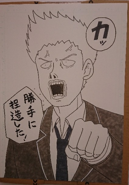 「人は変われるって事」〜杉本の場合〜