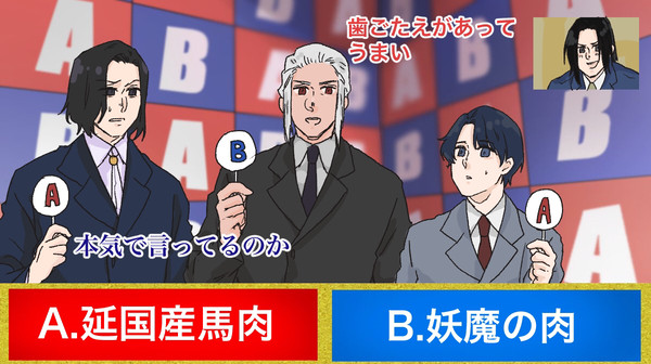 戴国格付チェックパロ