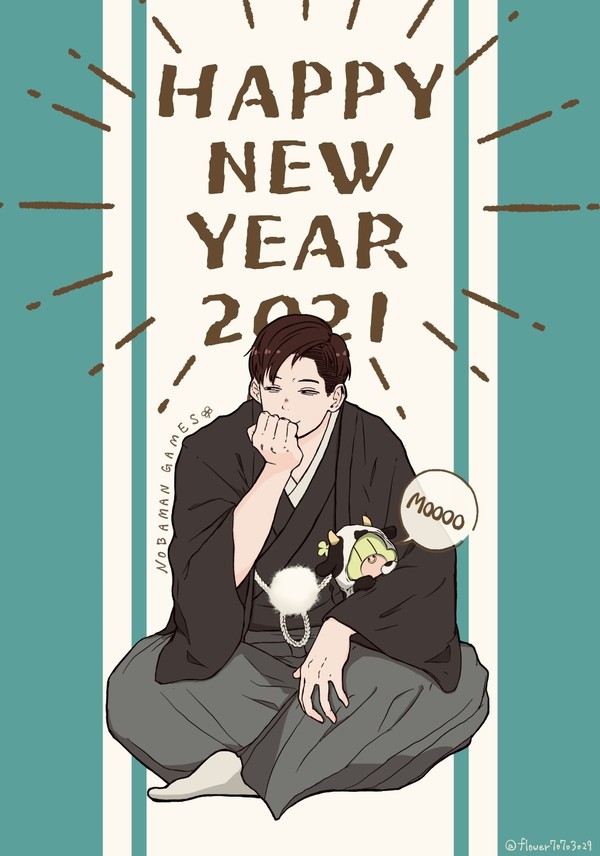 2021のば年賀状