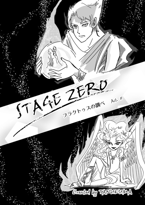 Act11
