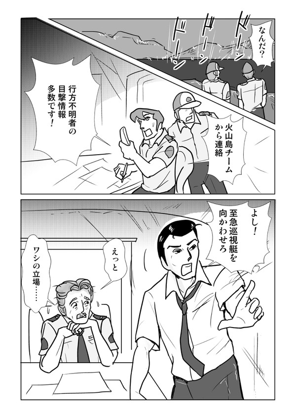 Act12【完結】