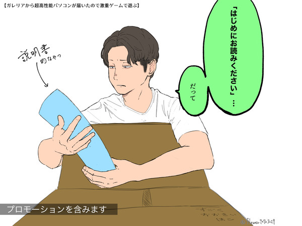案件とかコアラのマーチとか