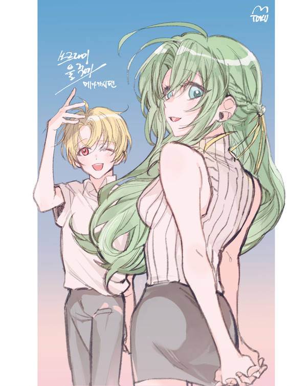 サトシオン