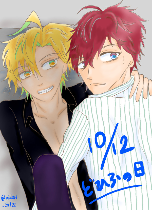ヒプマイ纏め②