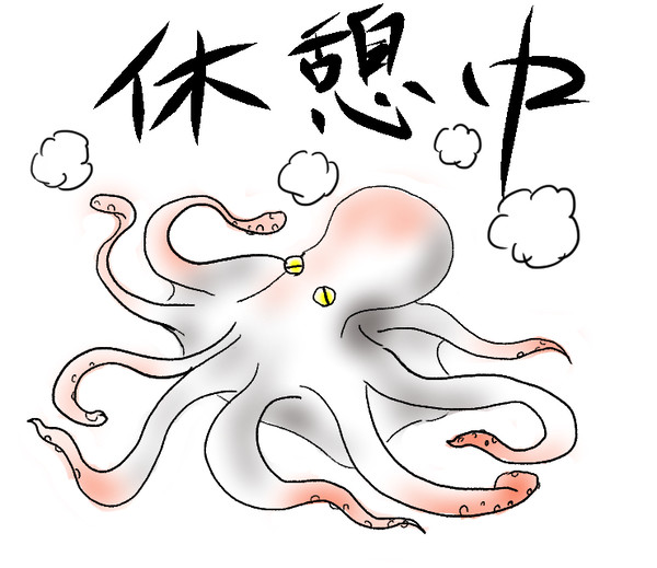 Tako