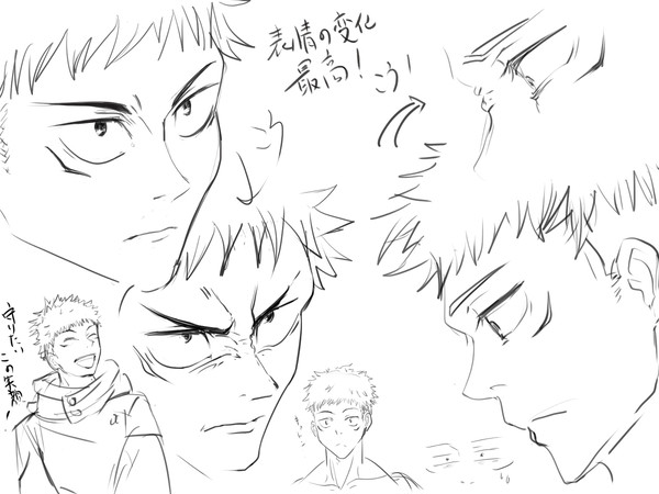 練習②