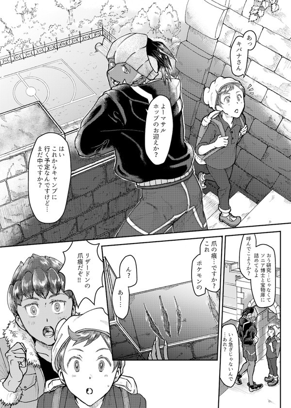 [腐向け]dnkbついろぐ