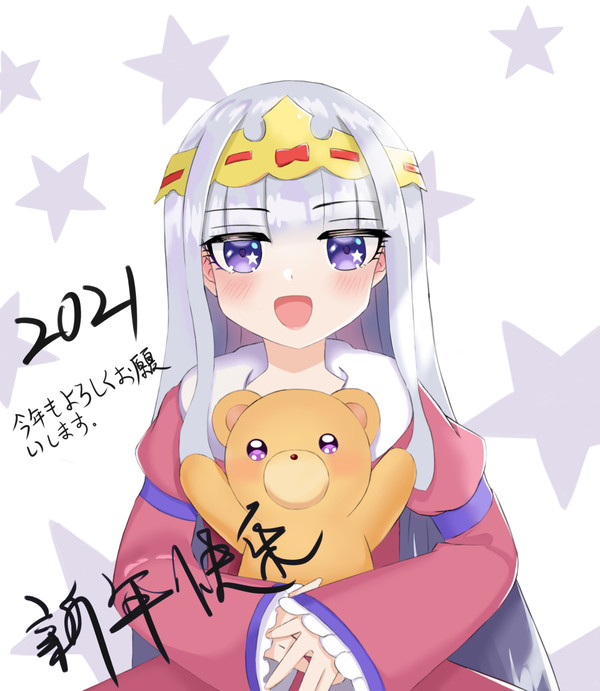 新年贺图