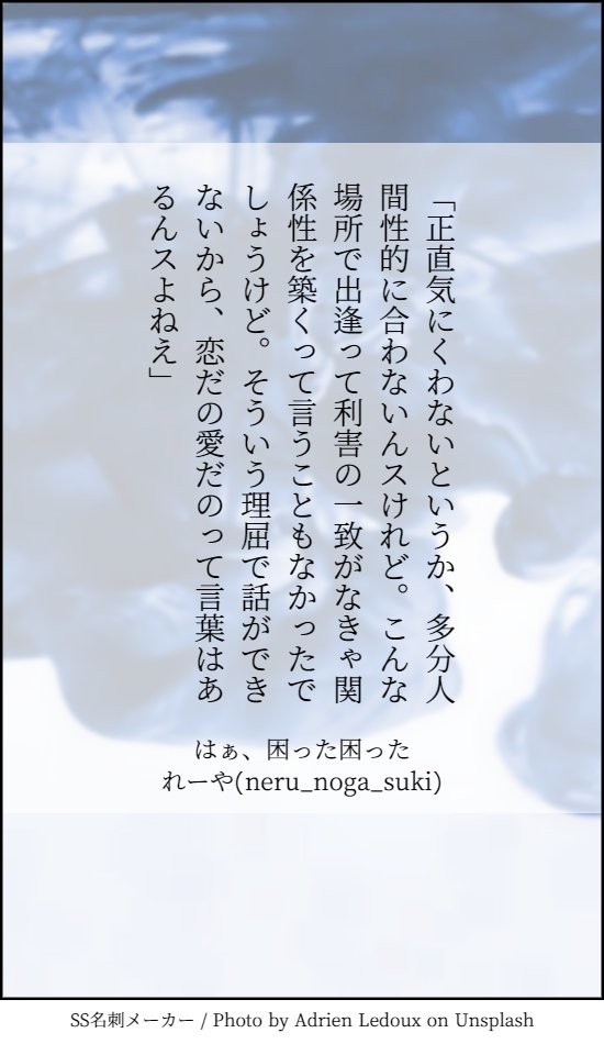 Q.恋愛についてはどう思いますか？