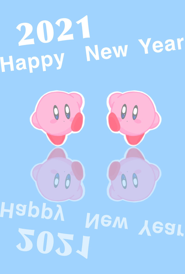 ２０２１年