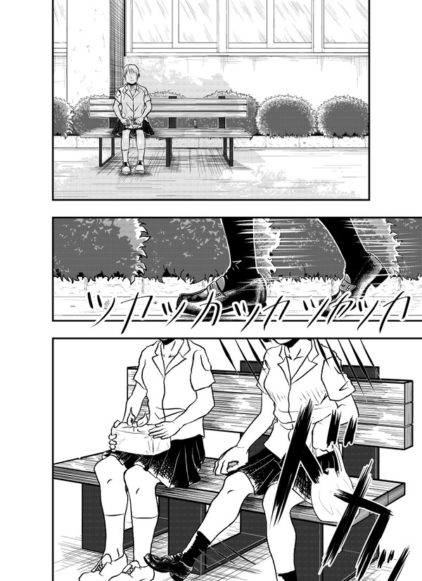 お昼でのこと