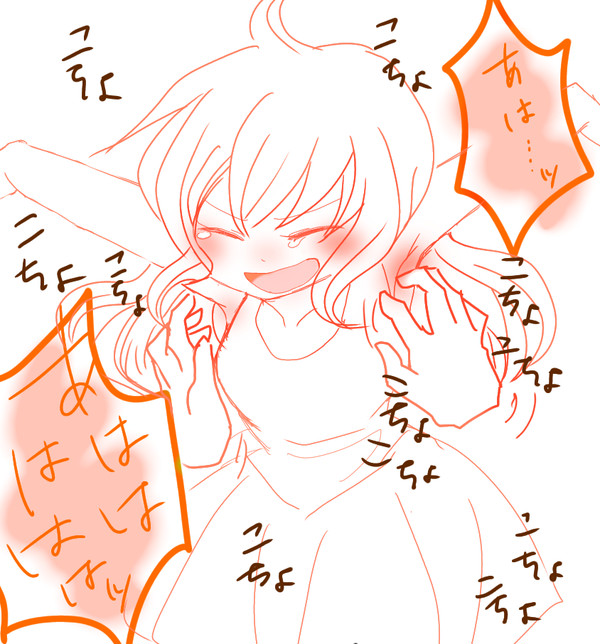 くすぐり