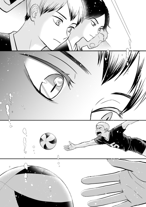 瞳に映るもの
