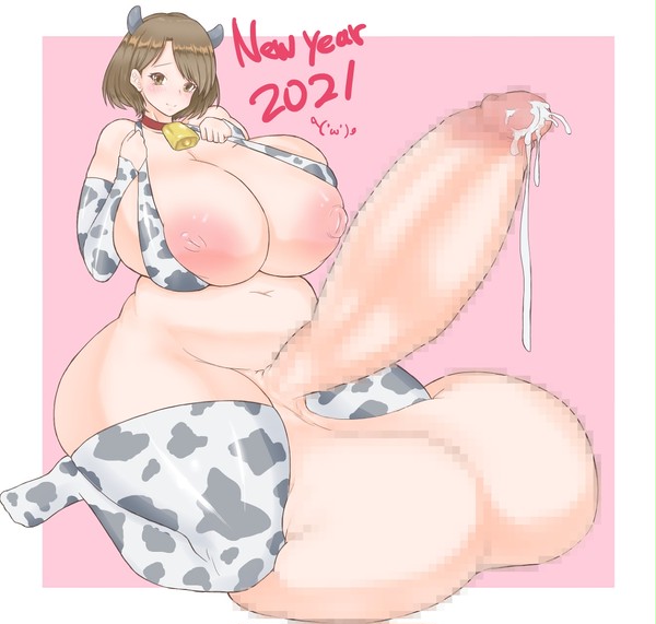 20210103new year futa　チン賀新年（）