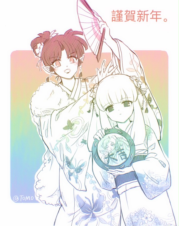新年大吉~