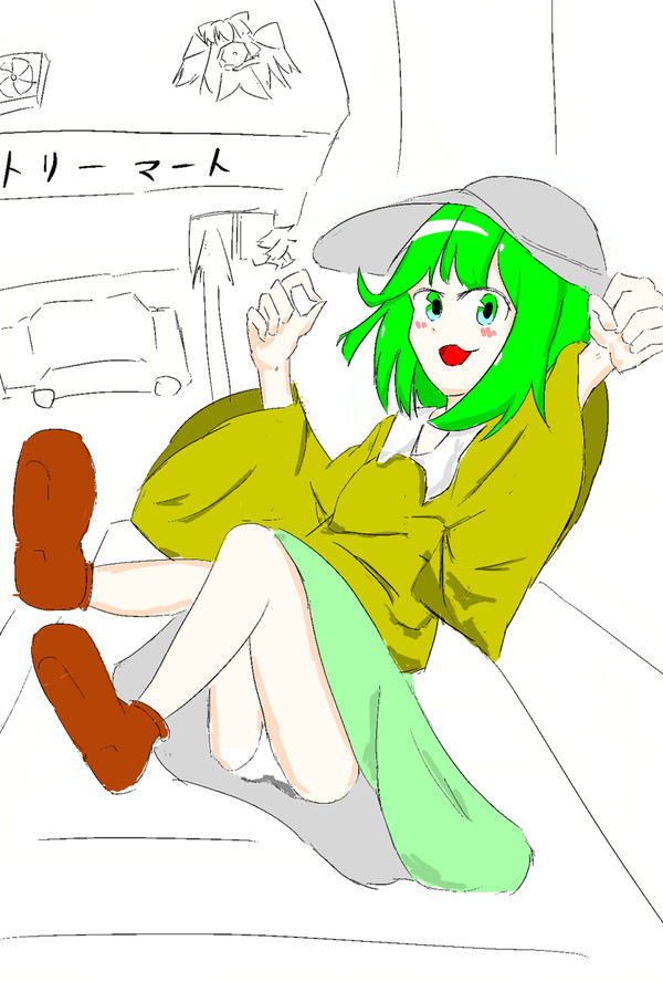 こいしおとし