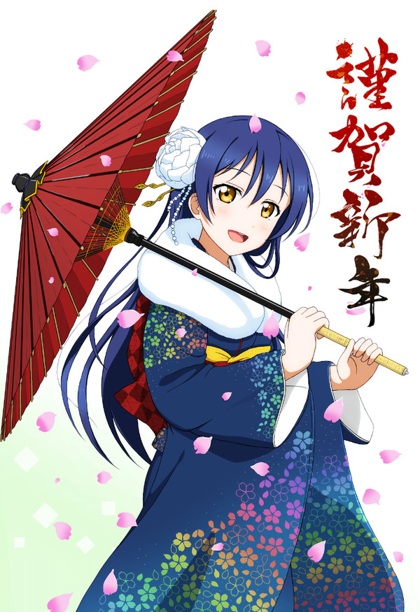 謹賀新年