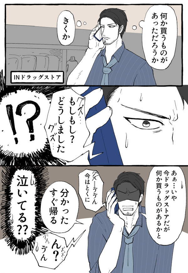 于禁と李典の奇妙な友情シリーズまとめ３